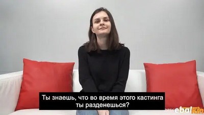 Русский Перевод